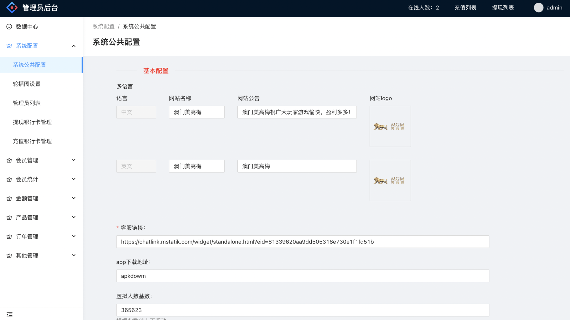 图片[8]-二开彩票源码/前端uniapp+完整数据+新UI+全部私彩+控制彩种