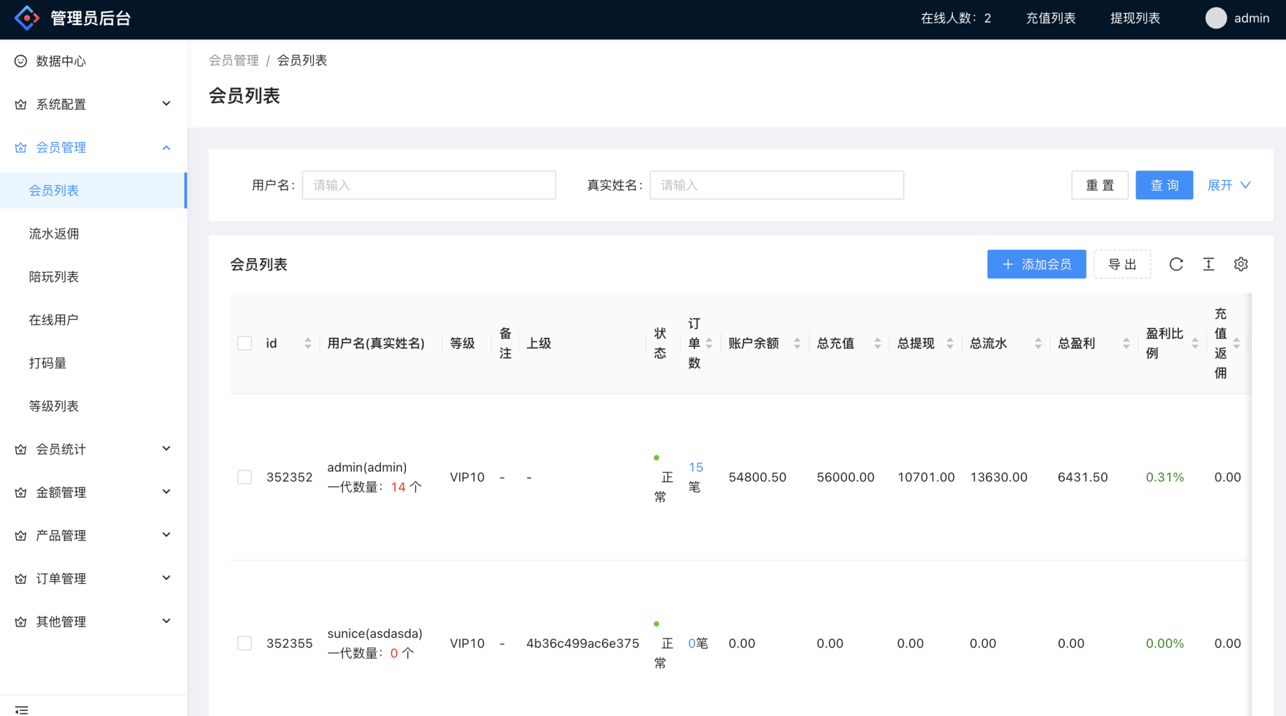 图片[9]-二开彩票源码/前端uniapp+完整数据+新UI+全部私彩+控制彩种