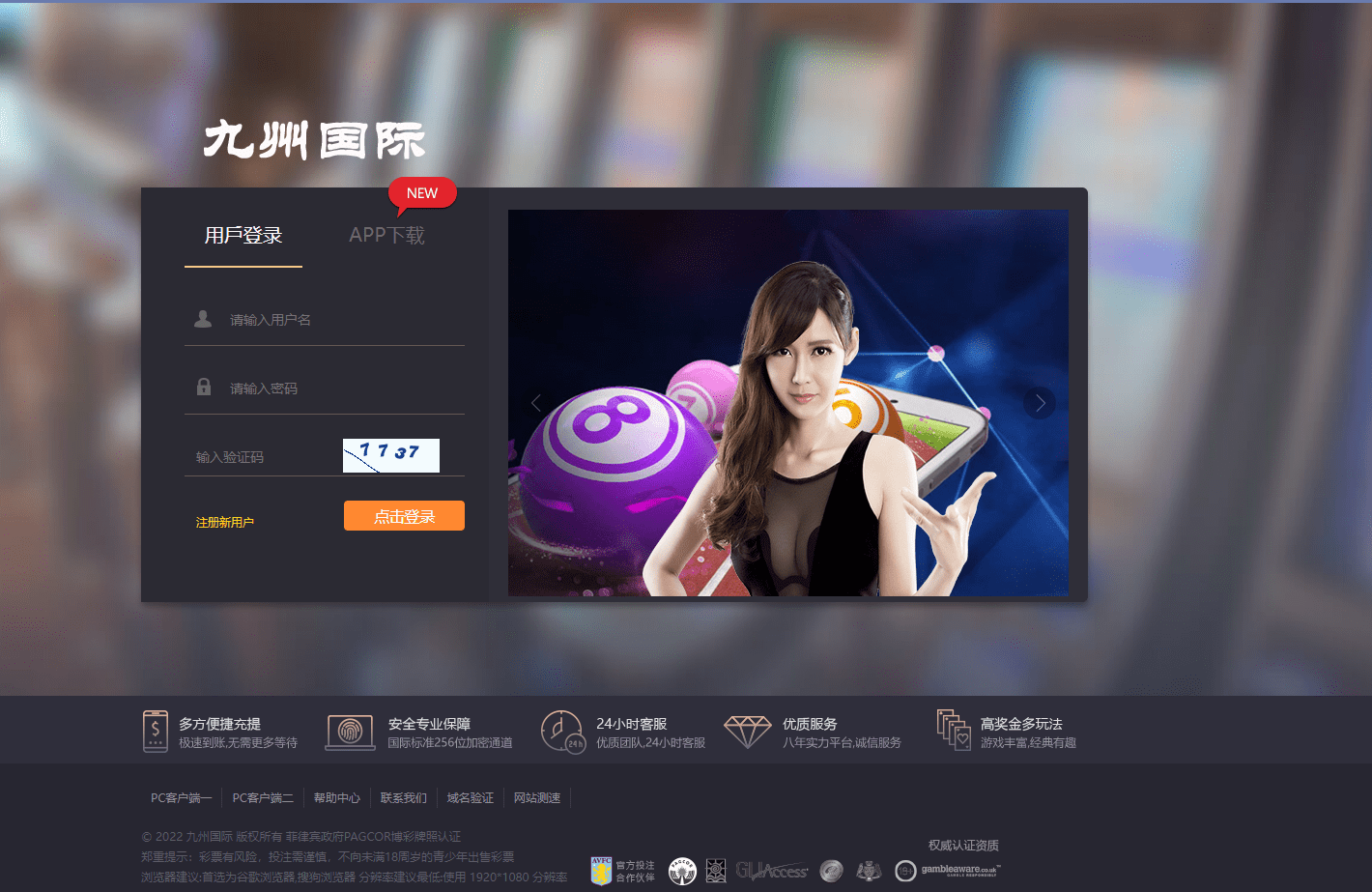 图片[3]-大富二次开发，九州国际，全新后台，采种修复，支付口令，USDT