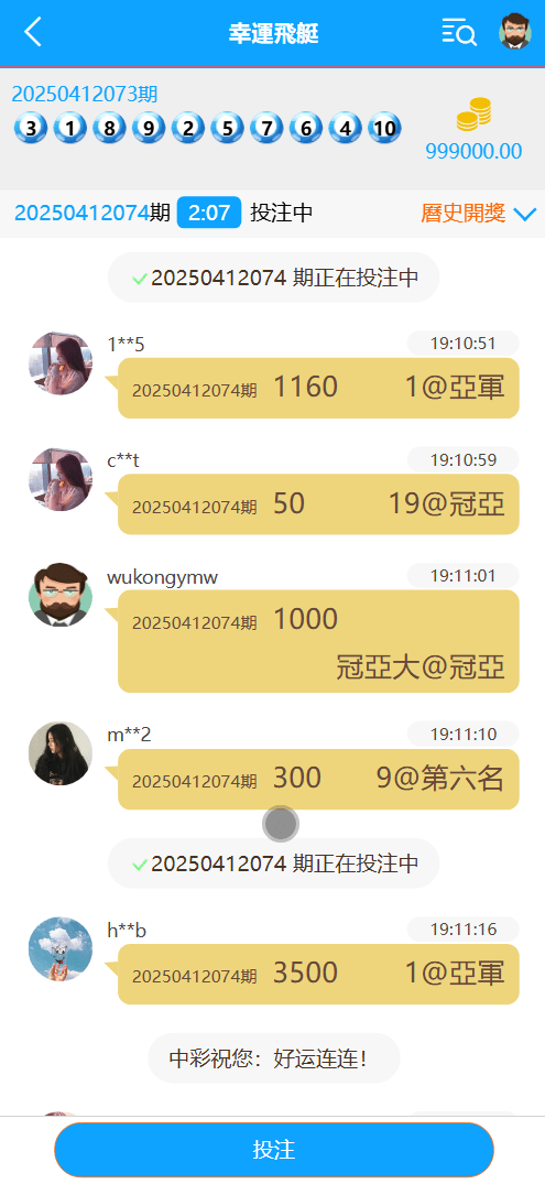 BCLC国际化彩票平台源码 | 中彩娱乐彩票平台