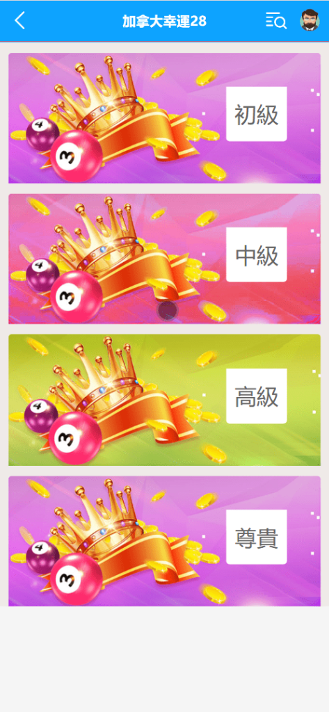 图片[6]-BCLC多语言彩票源码/中彩娱乐二开彩票/可加彩种+自动下注机器人+完整代理/前端html+后端php