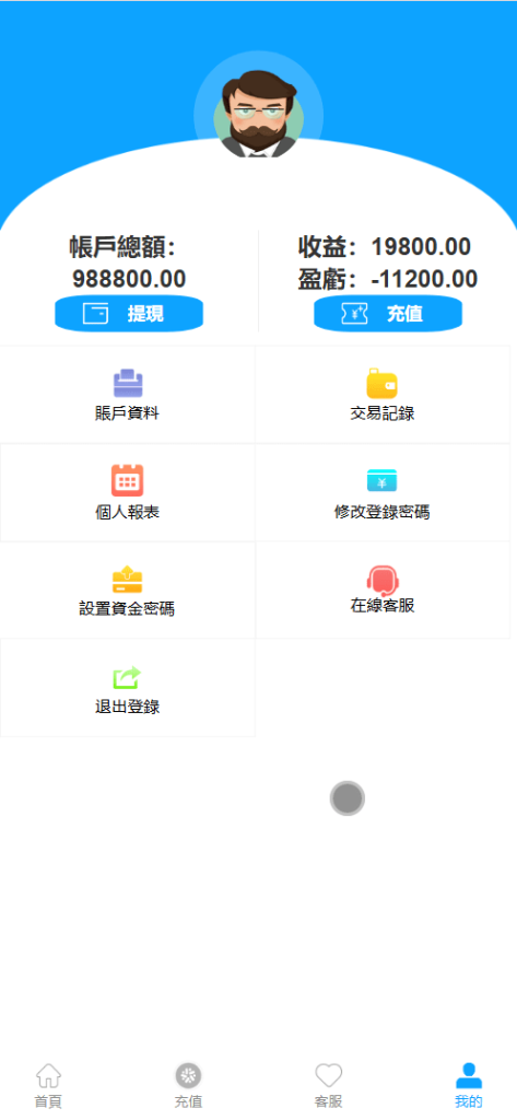 图片[1]-BCLC多语言彩票源码/中彩娱乐二开彩票/可加彩种+自动下注机器人+完整代理/前端html+后端php