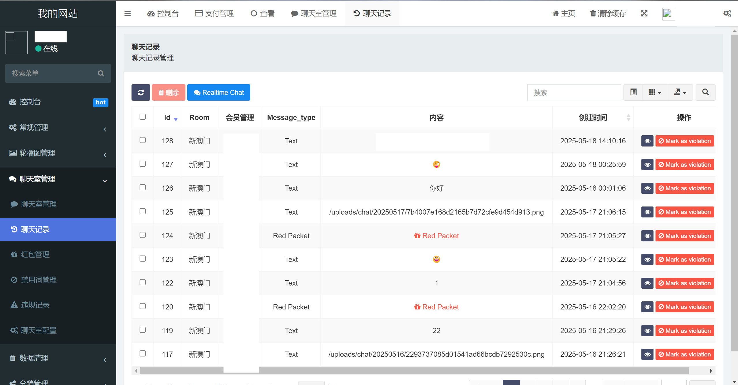本六合彩开奖网 心水资料 预设 聊天室 新版本六合彩开奖网 心水资料 高手论坛 预设 聊天室 带文本搭建指南 新版本六合彩开奖网 心水资料 高手论