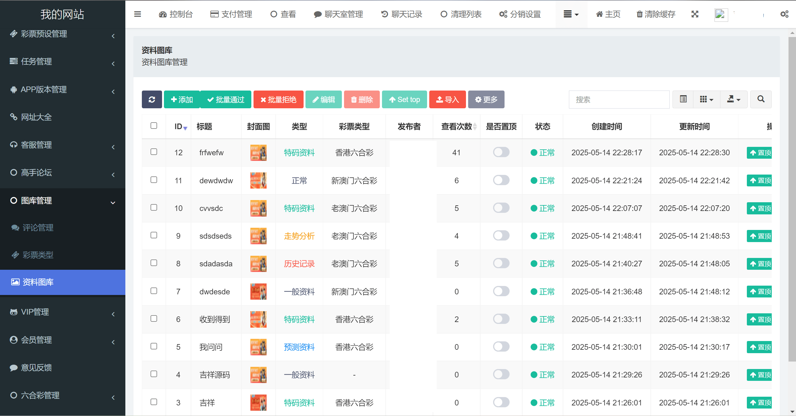 本六合彩开奖网 心水资料 预设 聊天室 新版本六合彩开奖网 心水资料 高手论坛 预设 聊天室 带文本搭建指南 新版本六合彩开奖网 心水资料 高手论