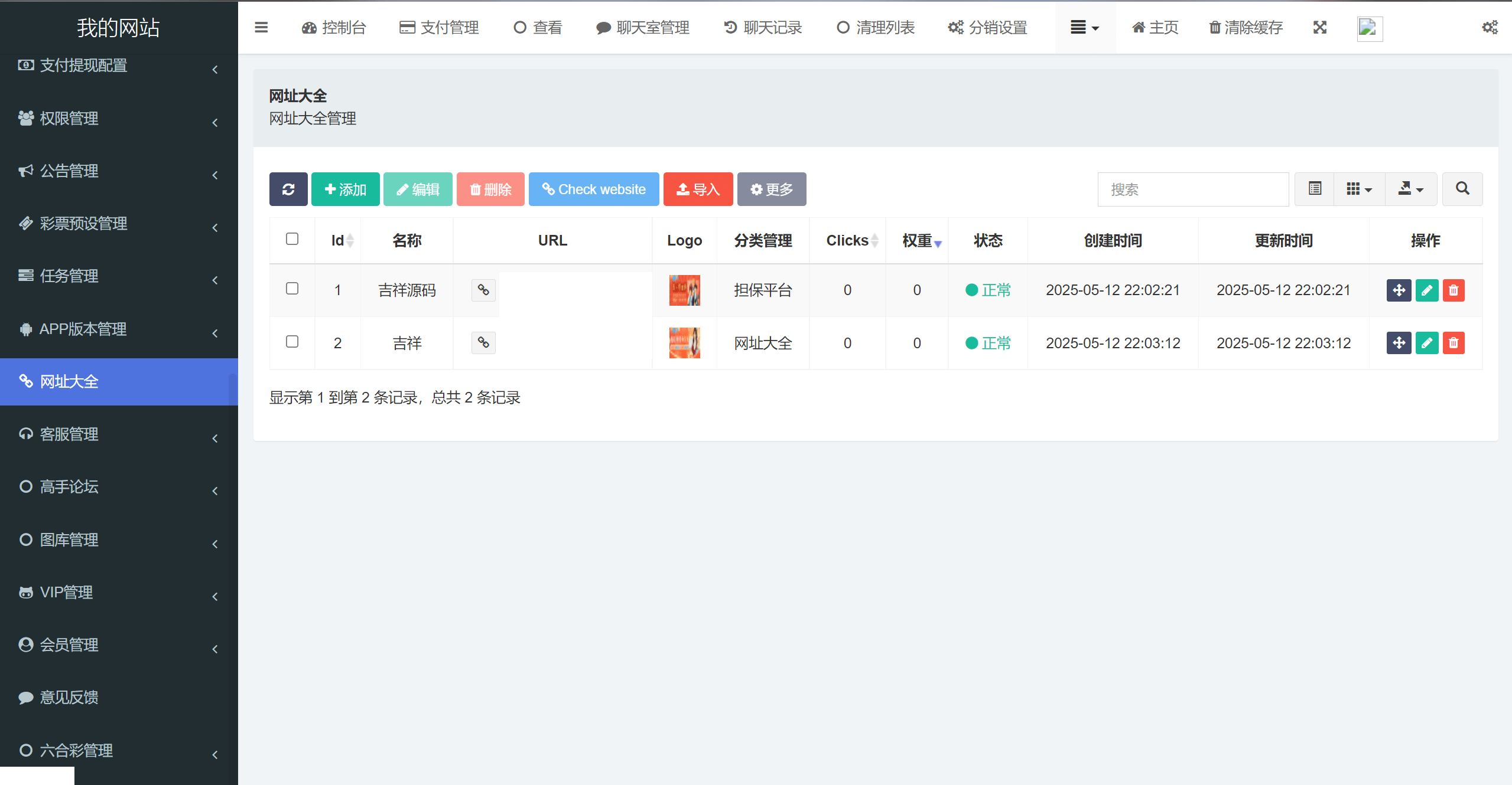 本六合彩开奖网 心水资料 预设 聊天室 新版本六合彩开奖网 心水资料 高手论坛 预设 聊天室 带文本搭建指南 新版本六合彩开奖网 心水资料 高手论