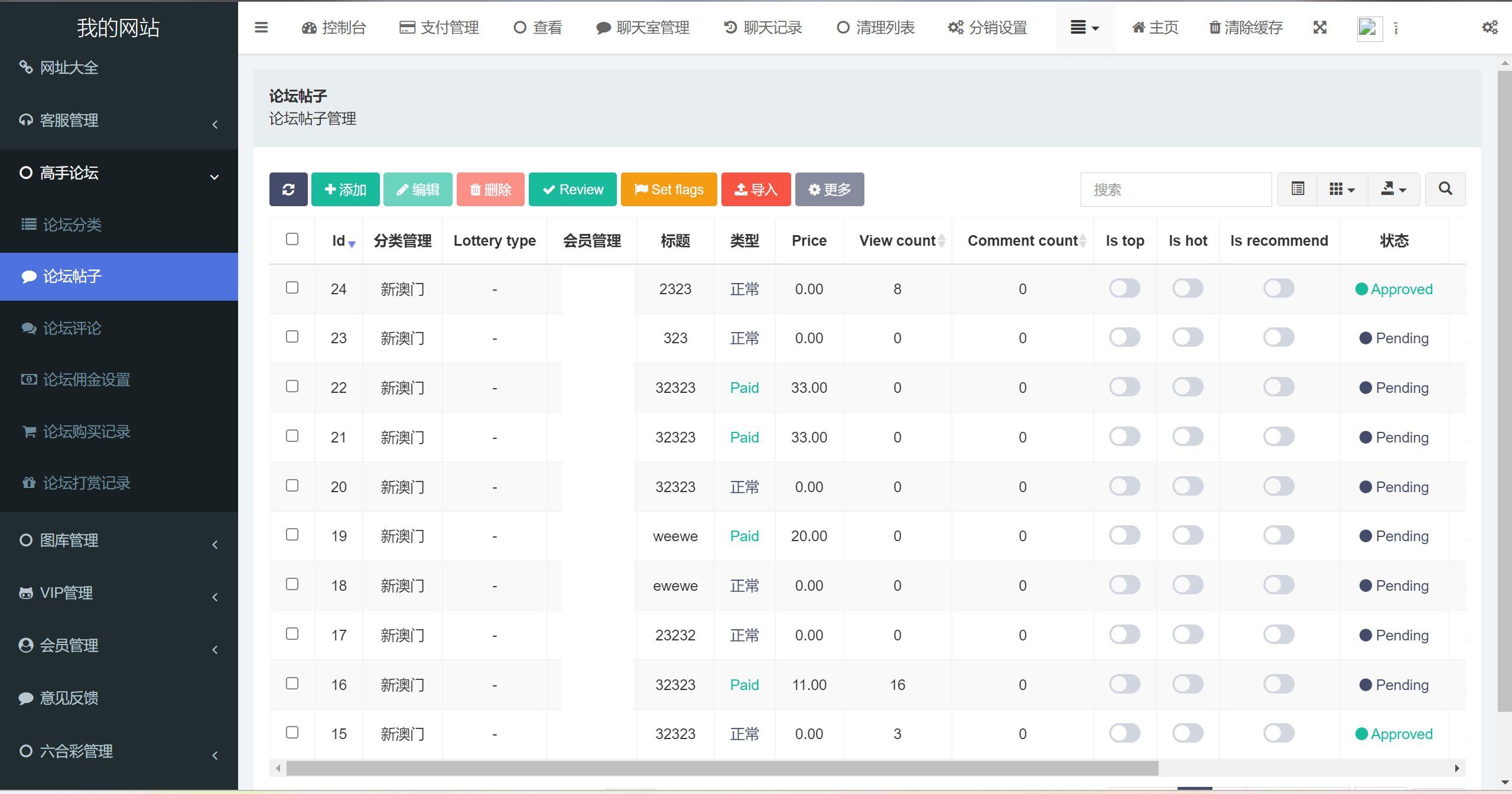 本六合彩开奖网 心水资料 预设 聊天室 新版本六合彩开奖网 心水资料 高手论坛 预设 聊天室 带文本搭建指南 新版本六合彩开奖网 心水资料 高手论