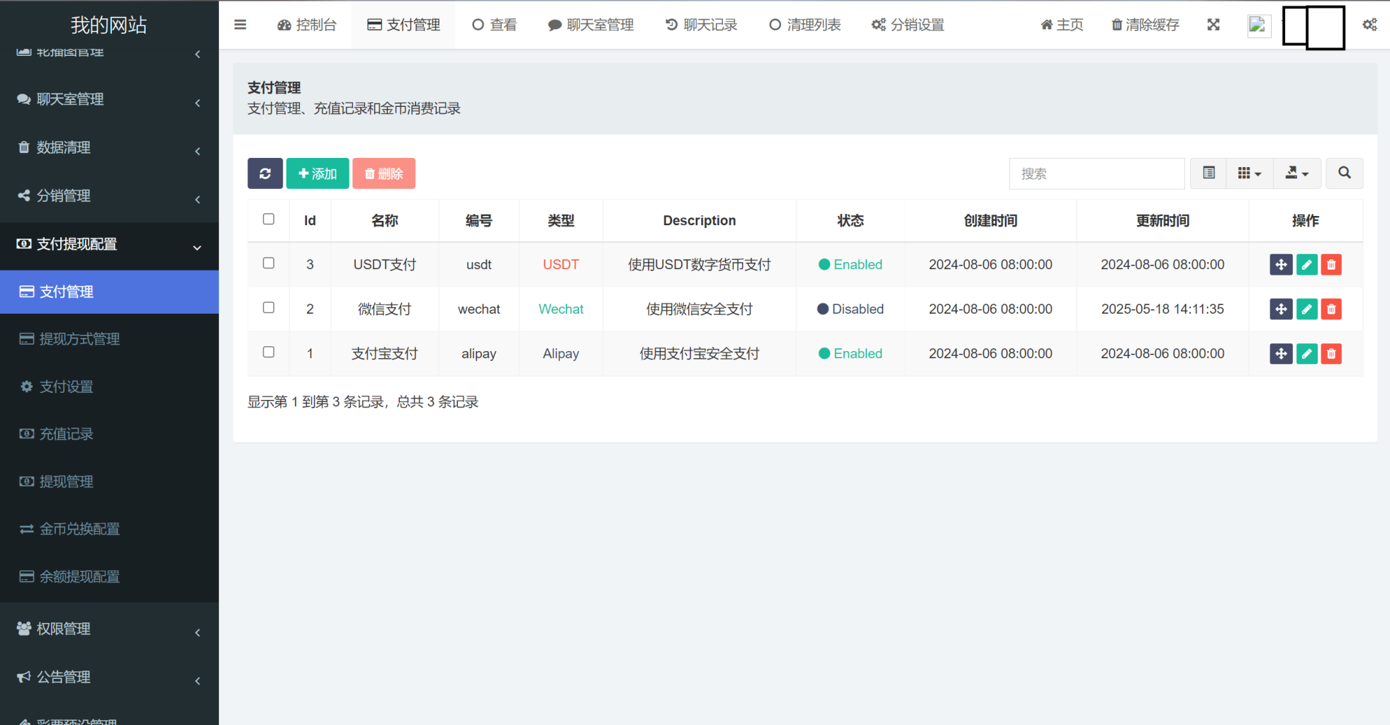 图片[9]-新版本六合彩开奖网/心水资料/高手论坛/预设/聊天室/带文本搭建教程