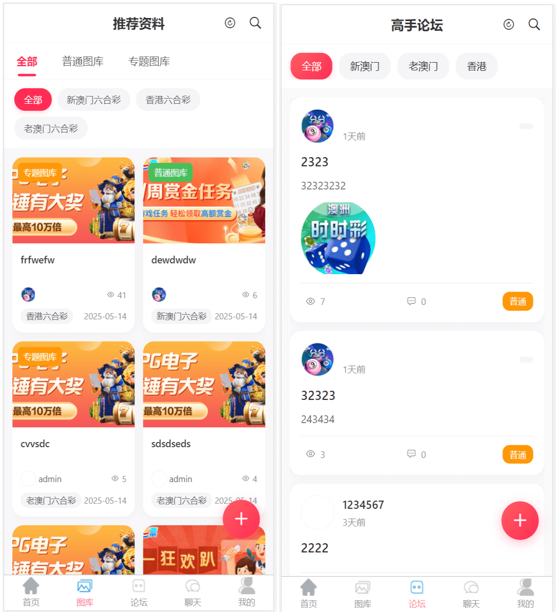 本六合彩开奖网 心水资料 预设 聊天室 新版本六合彩开奖网 心水资料 高手论坛 预设 聊天室 带文本搭建指南 新版本六合彩开奖网 心水资料 高手论
