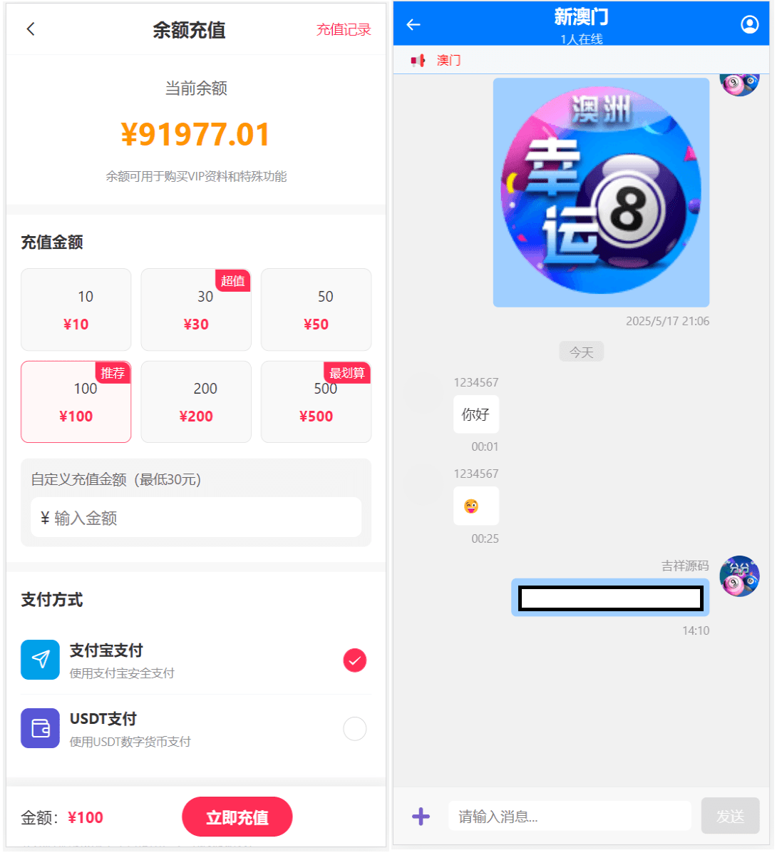 本六合彩开奖网 心水资料 预设 聊天室 新版本六合彩开奖网 心水资料 高手论坛 预设 聊天室 带文本搭建指南 新版本六合彩开奖网 心水资料 高手论