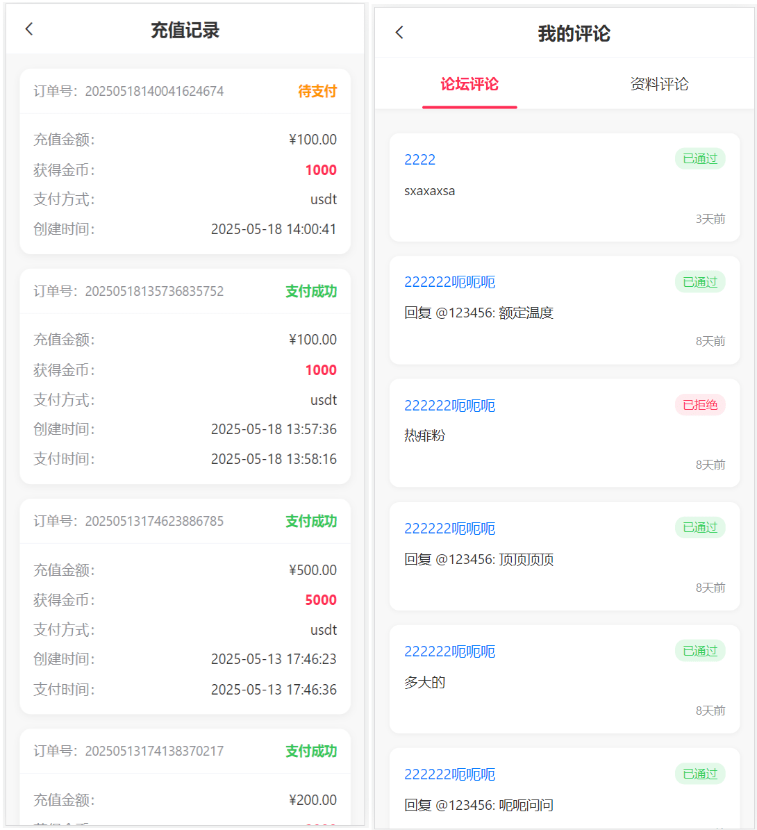 本六合彩开奖网 心水资料 预设 聊天室 新版本六合彩开奖网 心水资料 高手论坛 预设 聊天室 带文本搭建指南 新版本六合彩开奖网 心水资料 高手论
