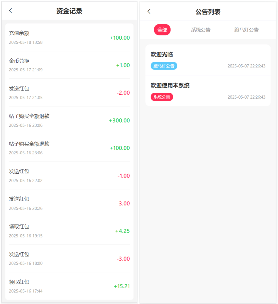 图片[15]-新版本六合彩开奖网/心水资料/高手论坛/预设/聊天室/带文本搭建教程