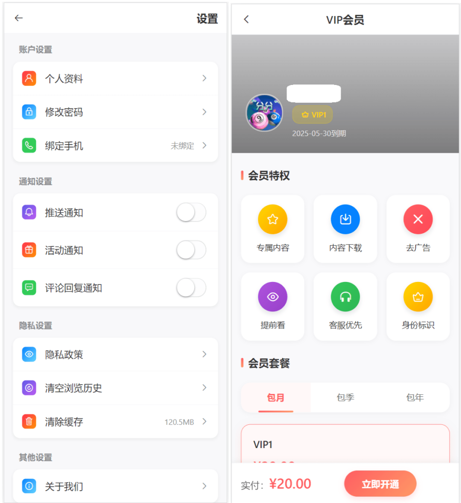 图片[16]-新版本六合彩开奖网/心水资料/高手论坛/预设/聊天室/带文本搭建教程