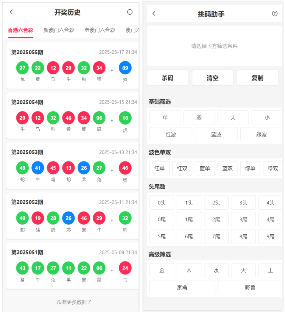 图片[18]-新版本六合彩开奖网/心水资料/高手论坛/预设/聊天室/带文本搭建教程