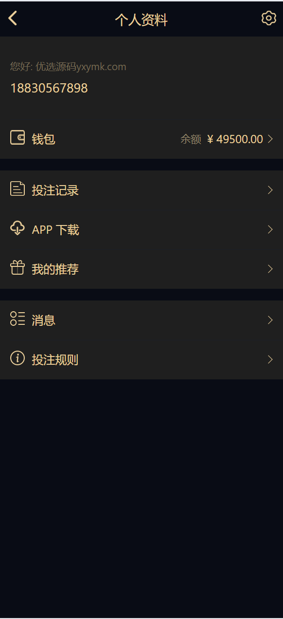 首发 | 台球竞猜投注 | 自定义赛事·冠军优胜猜