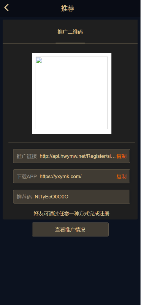 图片[6]-首发|台球竞猜投注/自定义赛事/冠军优胜猜