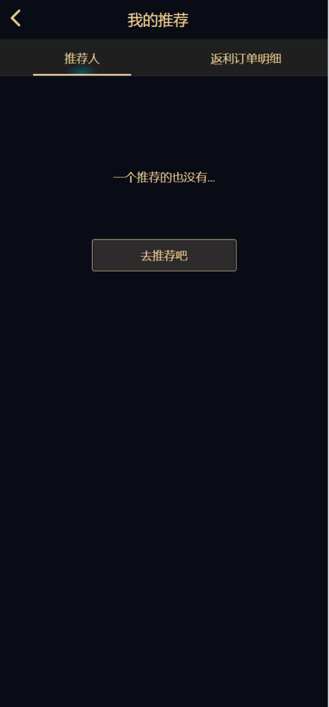 图片[7]-首发|台球竞猜投注/自定义赛事/冠军优胜猜