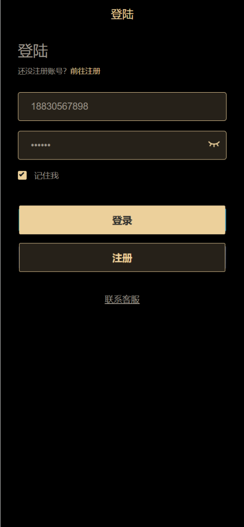 图片[18]-首发|台球竞猜投注/自定义赛事/冠军优胜猜