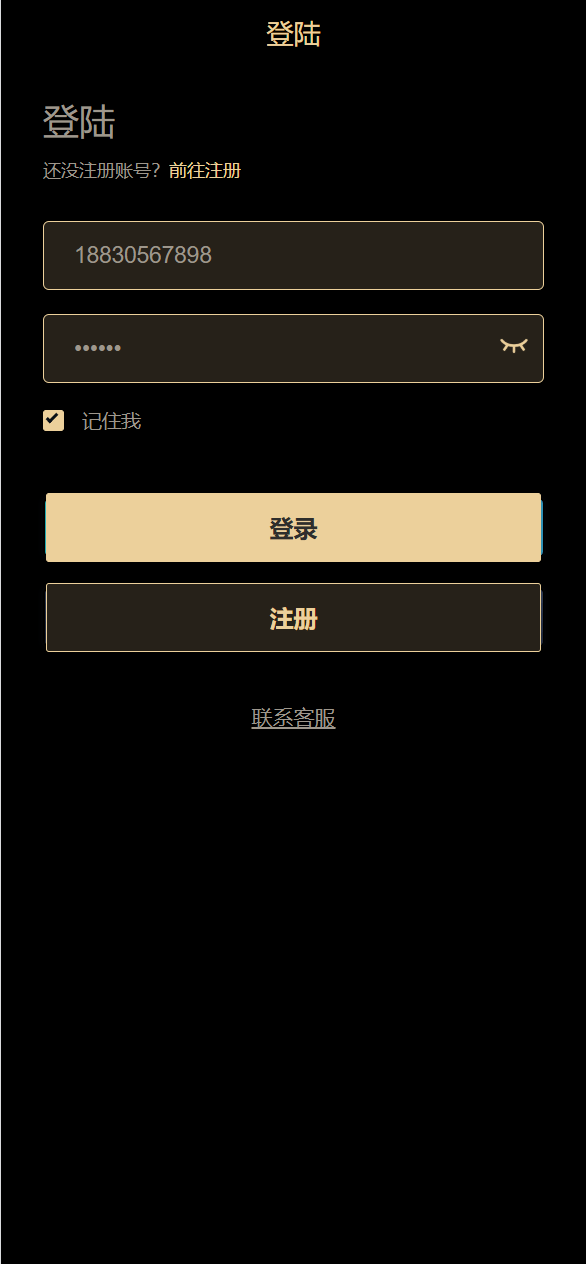 首发 | 台球竞猜投注 | 自定义赛事·冠军优胜猜