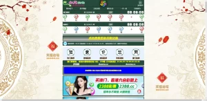 如意论坛六合心水网站源码下载六合心水资料论坛+六合开奖网+全开源可二开+独立后台+带采集+手动开奖