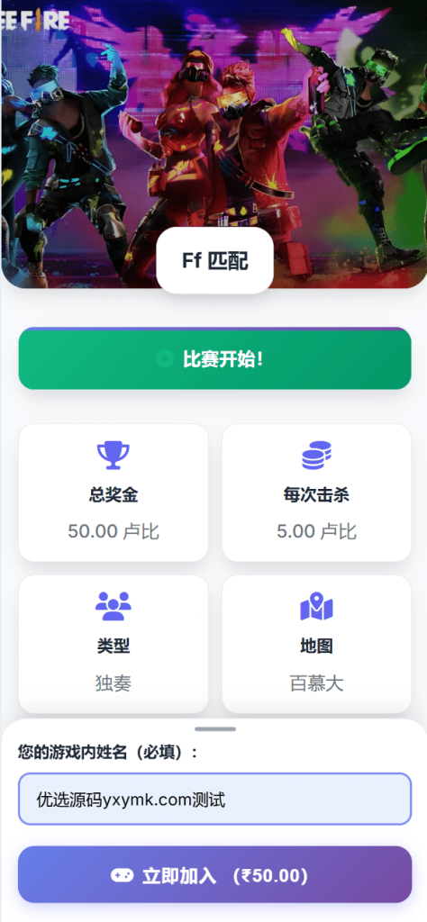 图片[5]-全新板块海外电竞赛事竞猜系统源码