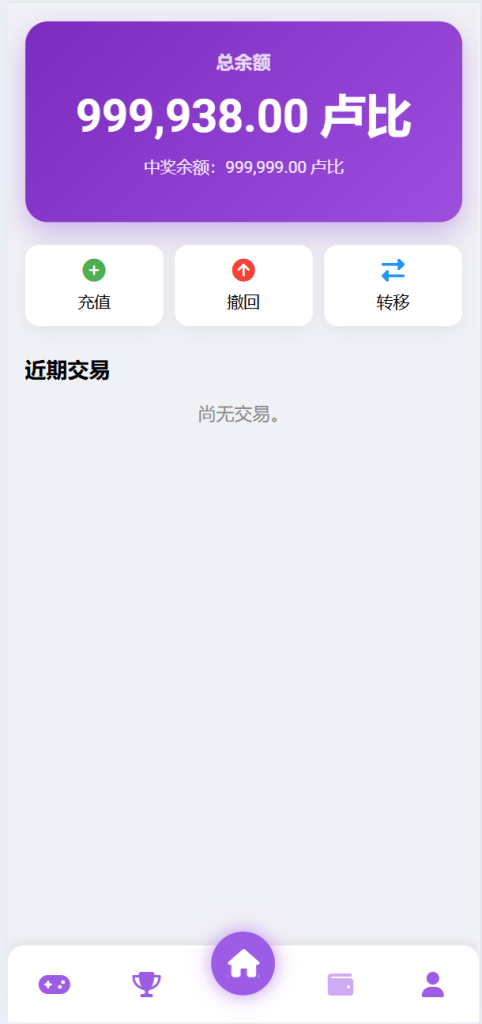 图片[2]-全新板块海外电竞赛事竞猜系统源码