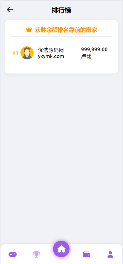 图片[8]-全新板块海外电竞赛事竞猜系统源码