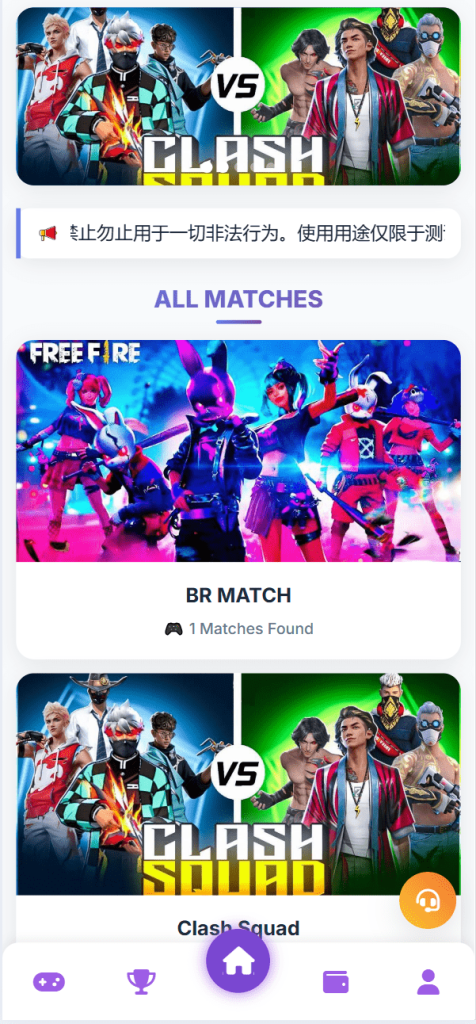 图片[9]-全新板块海外电竞赛事竞猜系统源码