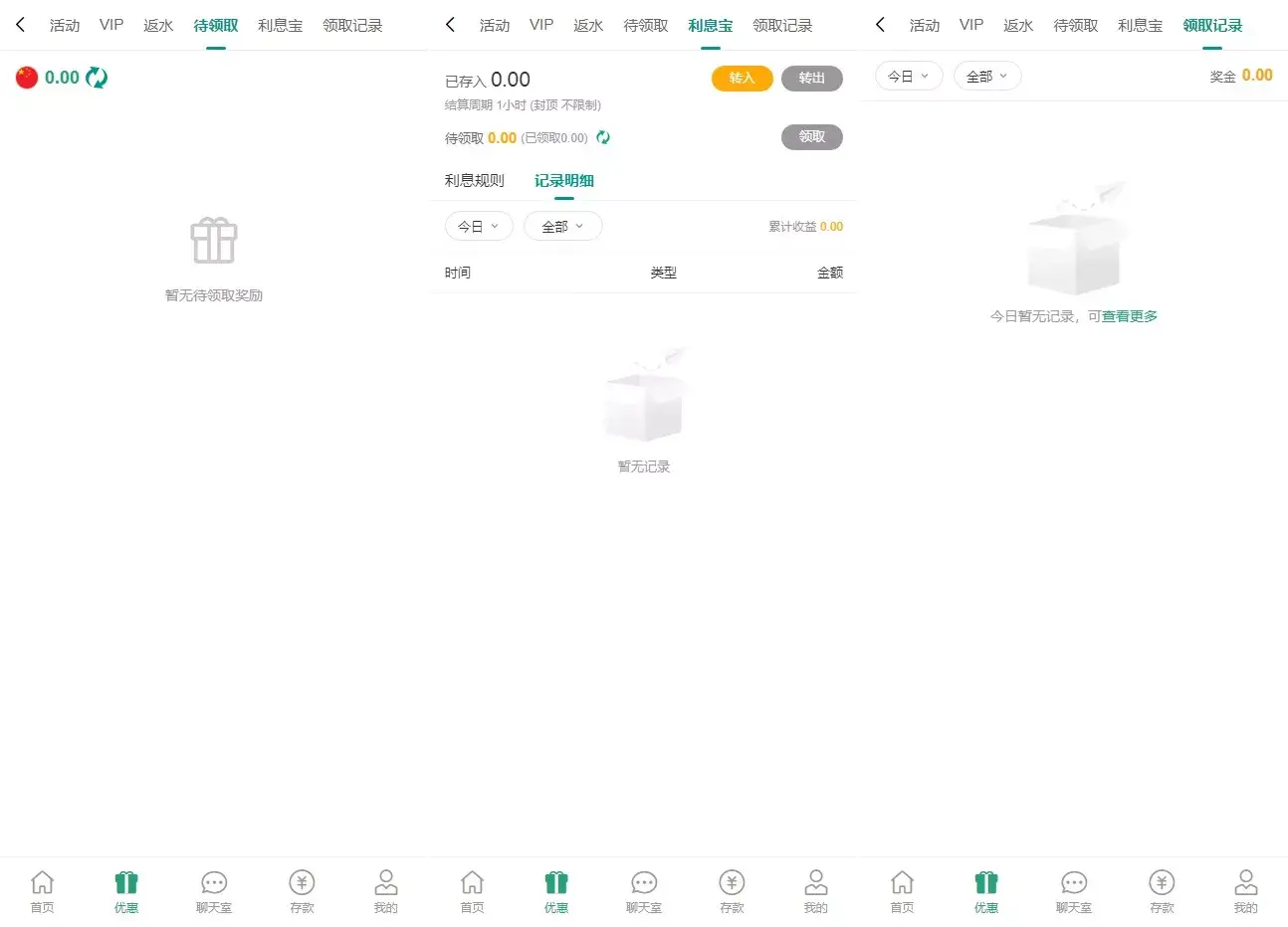 图片[2]-烽火娱乐多语言彩票娱乐城源码/FS娱乐城+系统彩+活动返水+聊天室28游戏+IM即时通讯+合买跟单/前端vue编译后+后端PHP