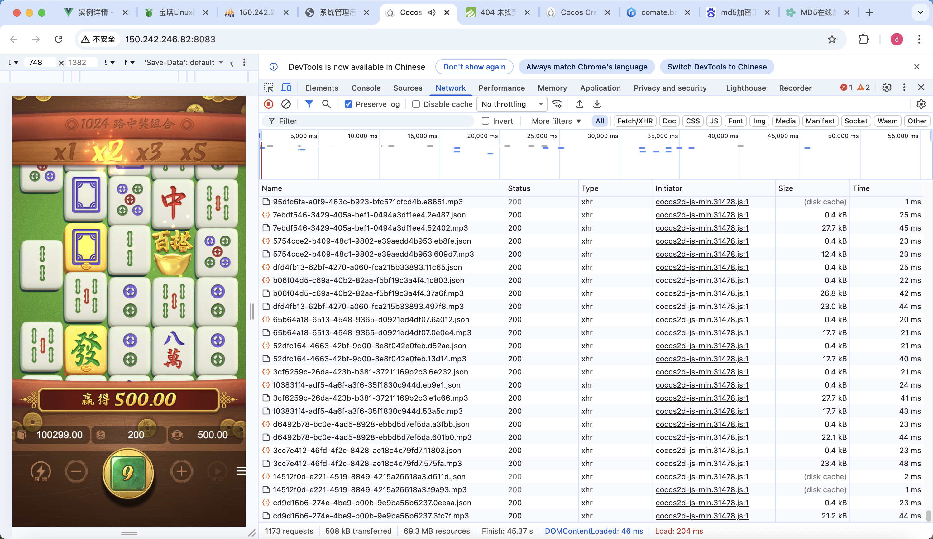 KGames系列H5交互系统仿PG版本工程 | 完整可用