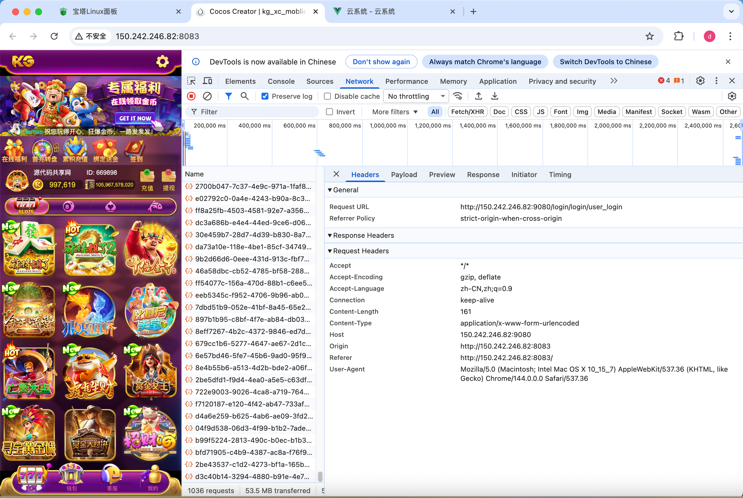 KGames系列H5交互系统仿PG版本工程 | 完整可用