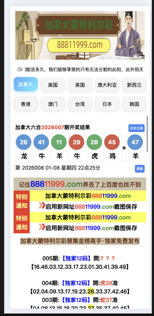 图片[3]-2026最新版十二点半六合彩开奖网纯源码生效波色蛇年前后端开源多前端版本