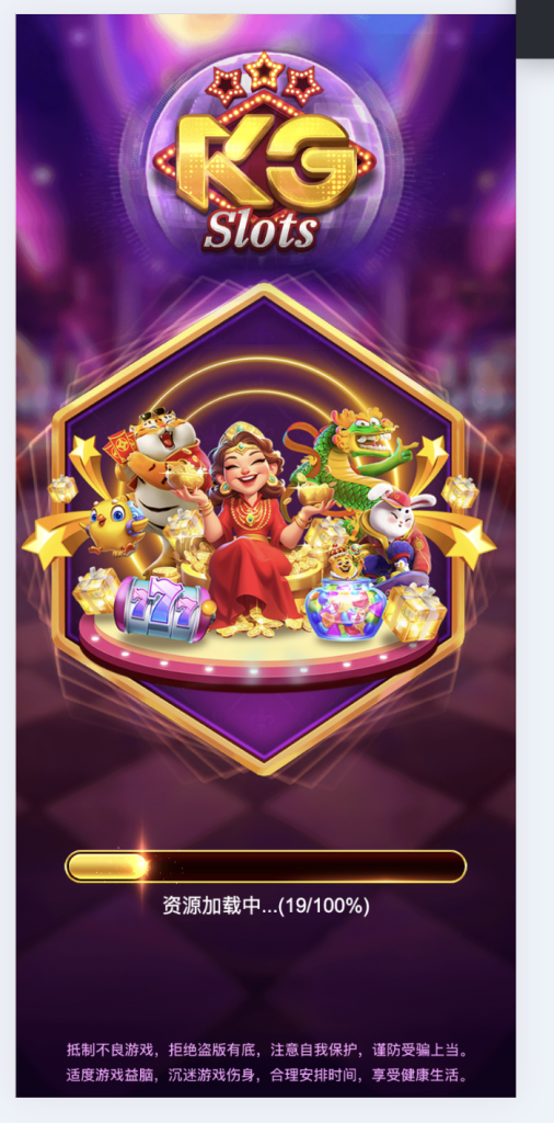 图片[1]-KGames系列H5交互系统仿PG版本完整工程