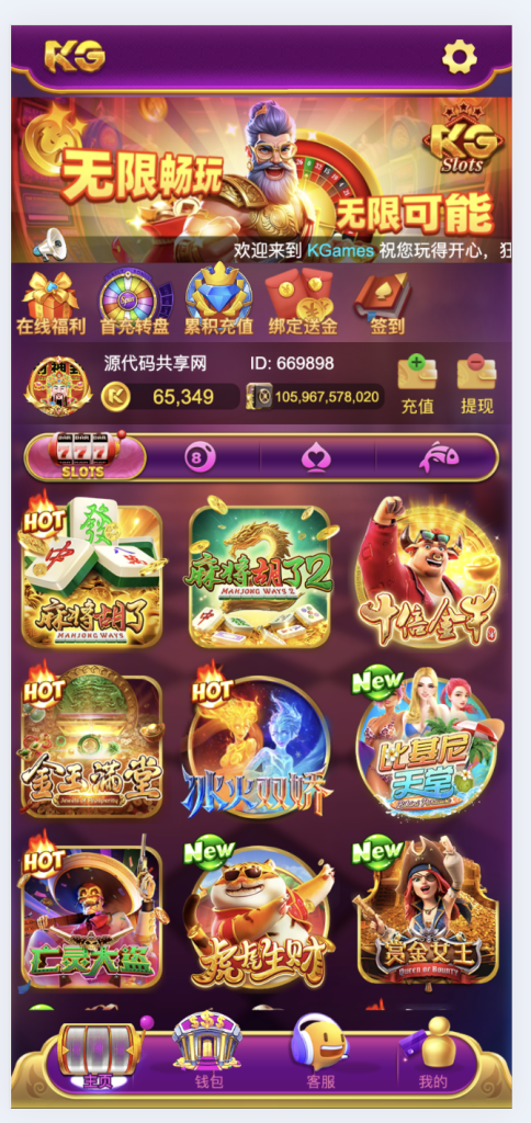 KGames系列可控制H5交互系统仿PG版本完整工程-sourcecodesharing