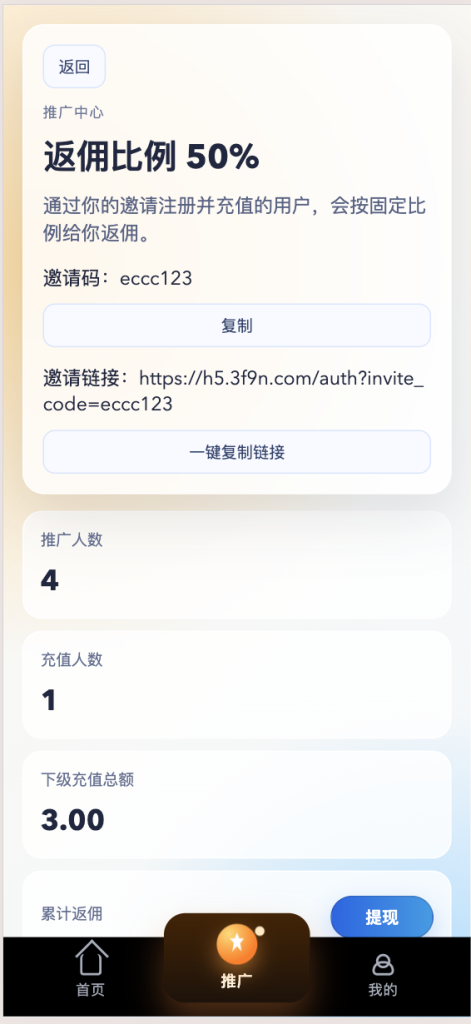 图片[8]-黄色av视频付费源码php+vue易支付可对接mac10系统
