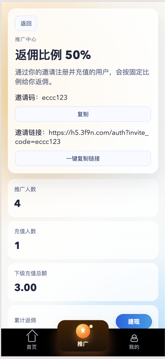 黄色av视频付费源码php vue易支付可对接mac10系统 黄色av视频付费源代码php+vue易支付可对接mac10系统 用户端 vue uniapp 也可以 也可以 安卓 i