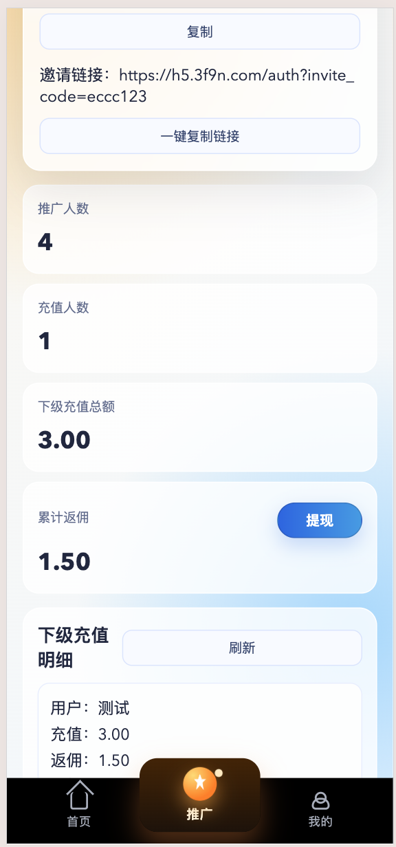黄色av视频付费源码php vue易支付可对接mac10系统 黄色av视频付费源代码php+vue易支付可对接mac10系统 用户端 vue uniapp 也可以 也可以 安卓 i