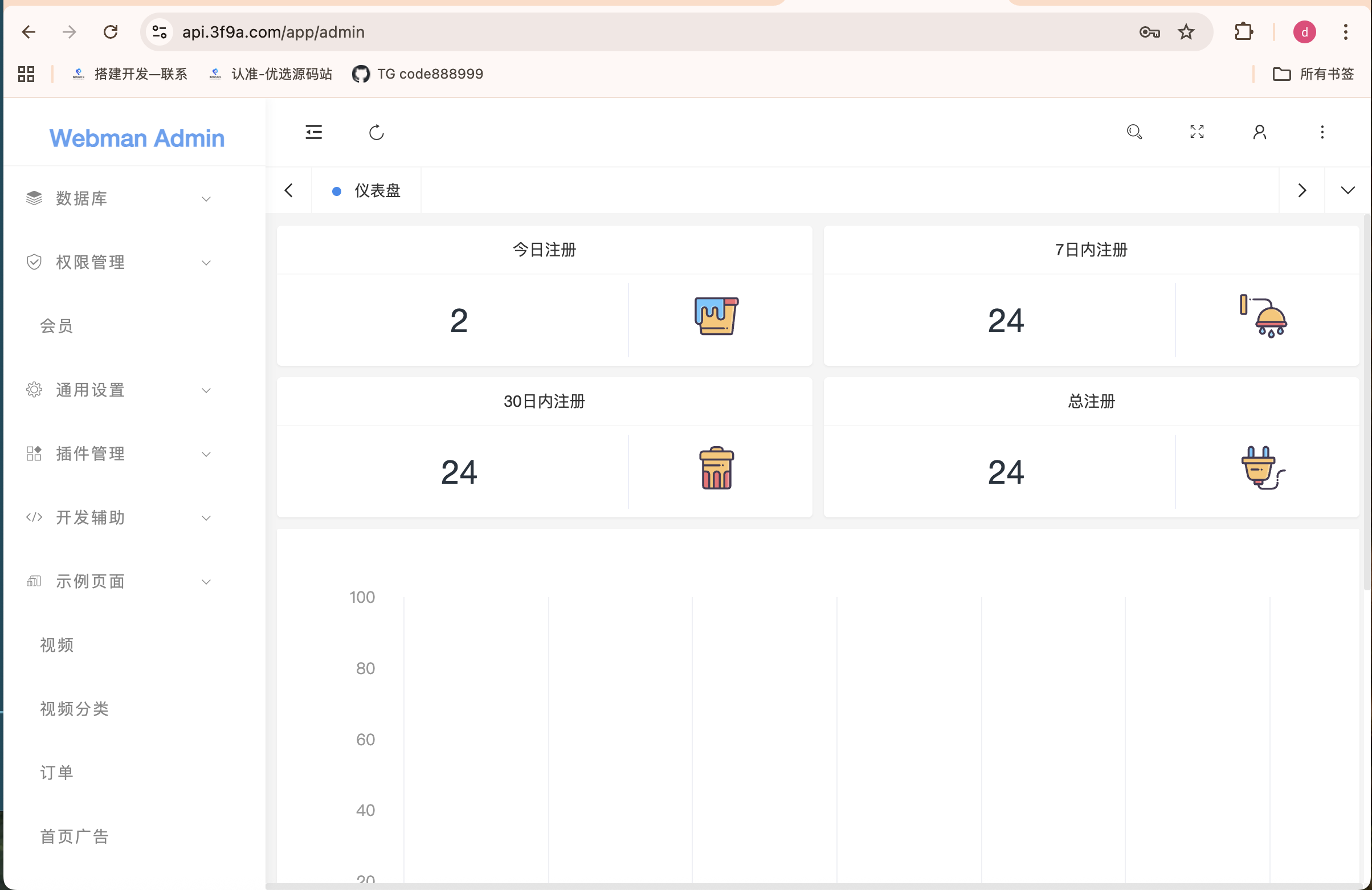 黄色av视频付费源码php vue易支付可对接mac10系统 黄色av视频付费源代码php+vue易支付可对接mac10系统 用户端 vue uniapp 也可以 也可以 安卓 i