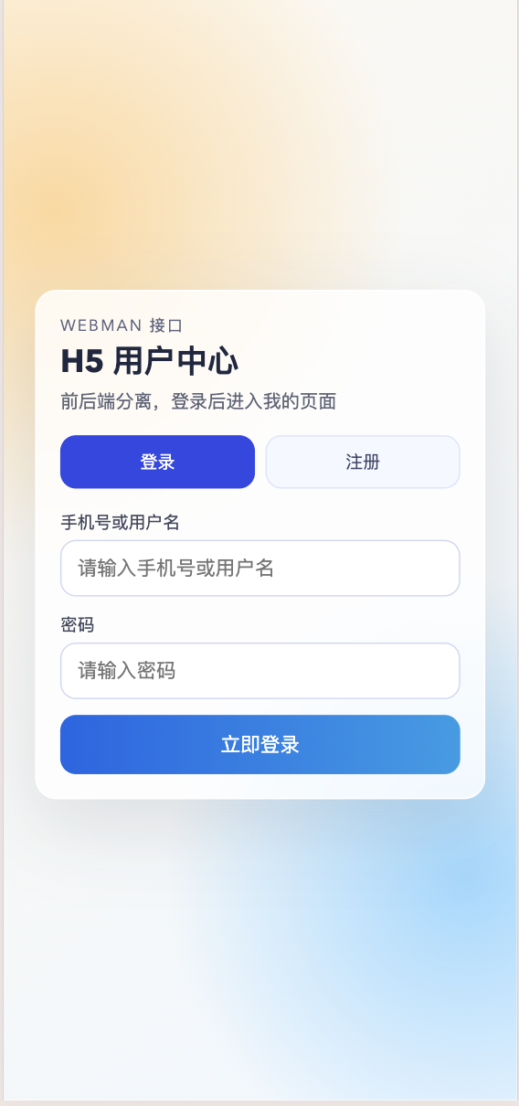 黄色av视频付费源码php vue易支付可对接mac10系统 黄色av视频付费源代码php+vue易支付可对接mac10系统 用户端 vue uniapp 也可以 也可以 安卓 i