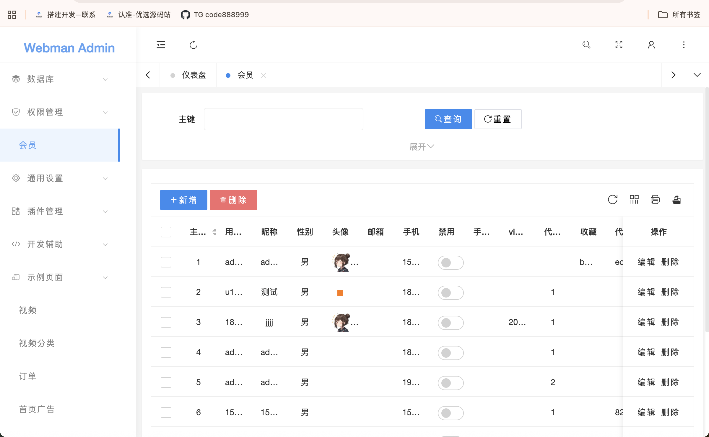 黄色av视频付费源码php vue易支付可对接mac10系统 黄色av视频付费源代码php+vue易支付可对接mac10系统 用户端 vue uniapp 也可以 也可以 安卓 i