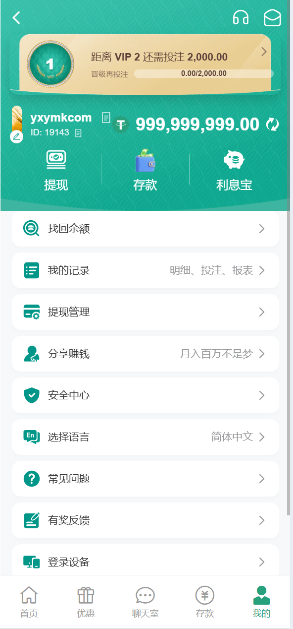 最近很火的烽火娱乐 | 彩票娱乐城·全开源vue版本