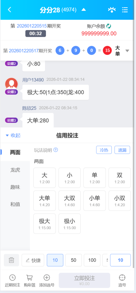图片[4]-最近很火的烽火娱乐/彩票娱乐城/全开源vue版本