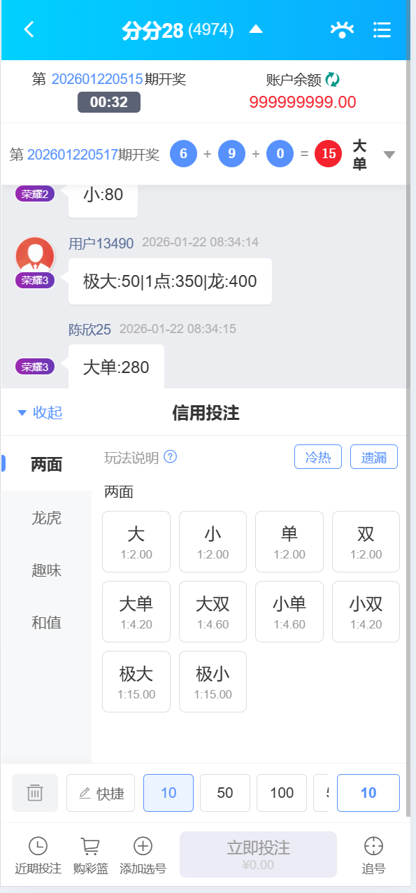 最近很火的烽火娱乐 | 彩票娱乐城·全开源vue版本