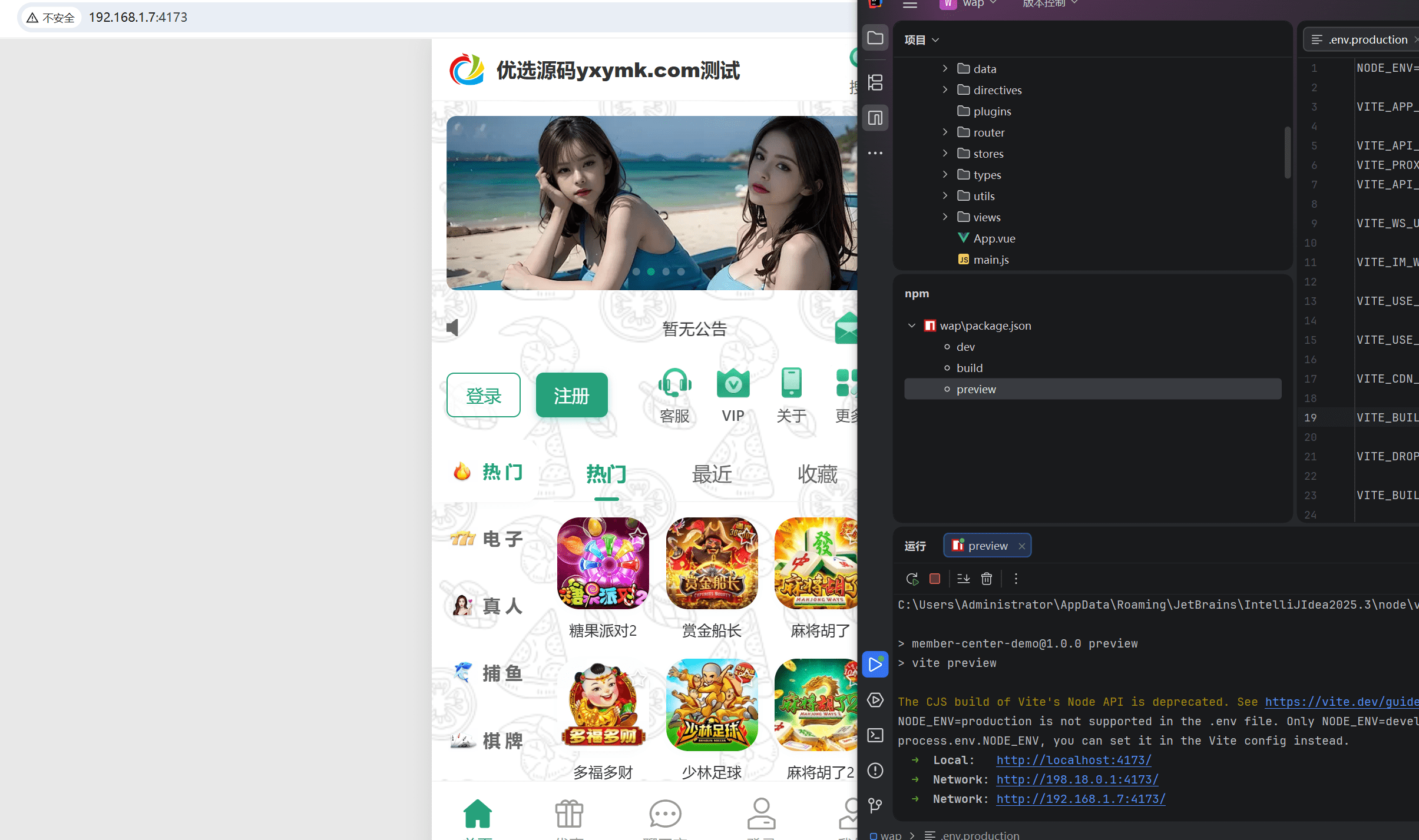 最近很火的烽火娱乐 | 彩票娱乐城·全开源vue版本