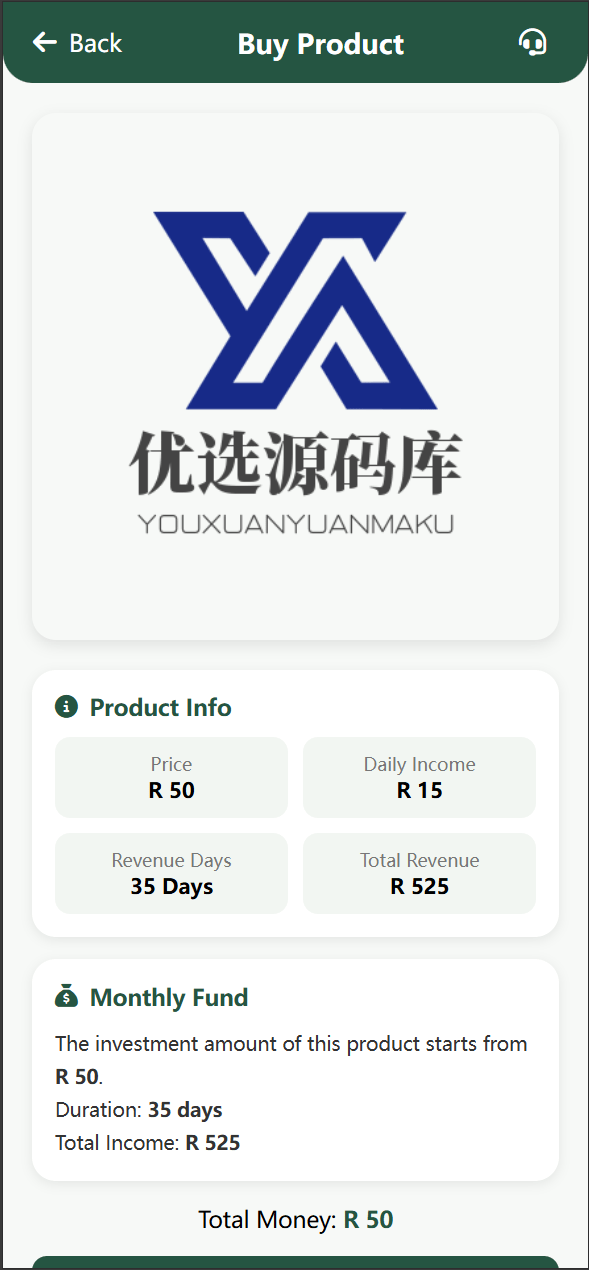 海外星巴克UI投资理财 | 三级分销 自定义产品
