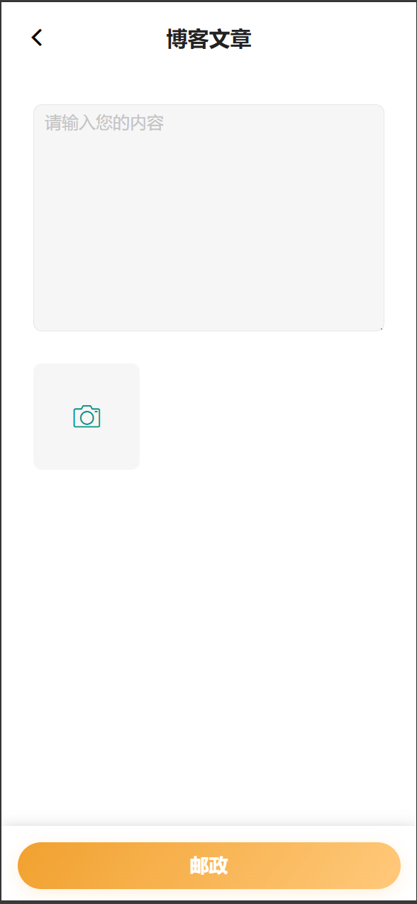 海外星巴克UI投资理财 | 三级分销 自定义产品