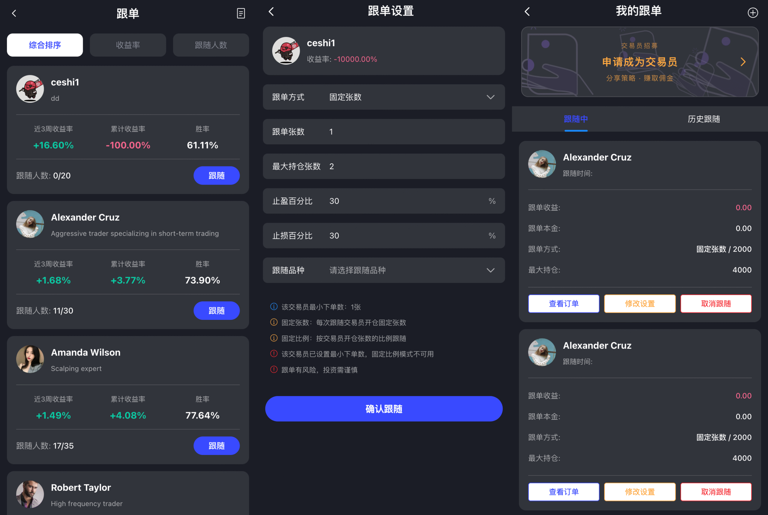价值1500U的综合股票交易平台开源源码可采用前后端分离技术架构 34国语言
