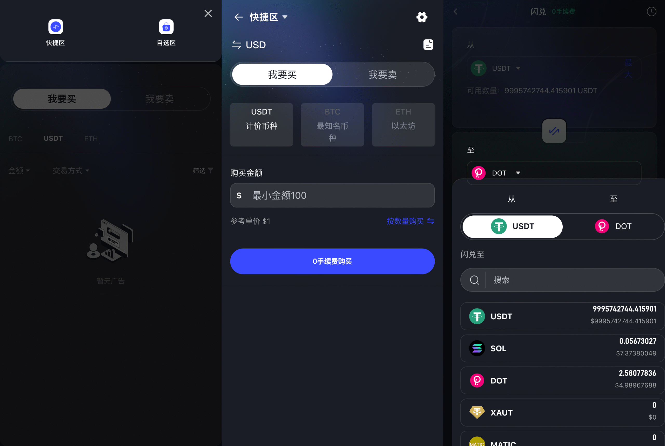 价值1500U的综合股票交易平台开源源码可采用前后端分离技术架构 34国语言