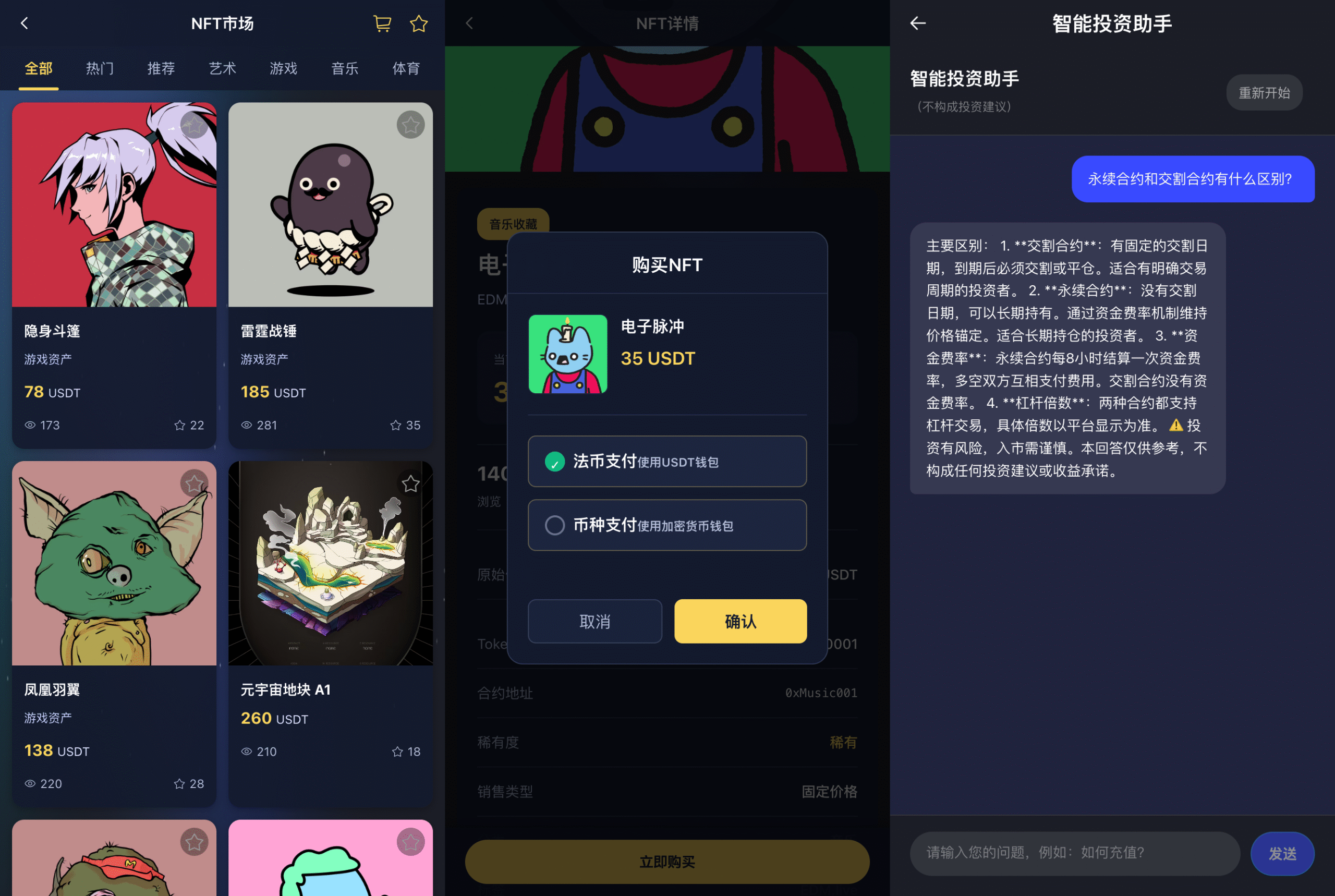 价值1500U的综合股票交易平台开源源码可采用前后端分离技术架构 34国语言