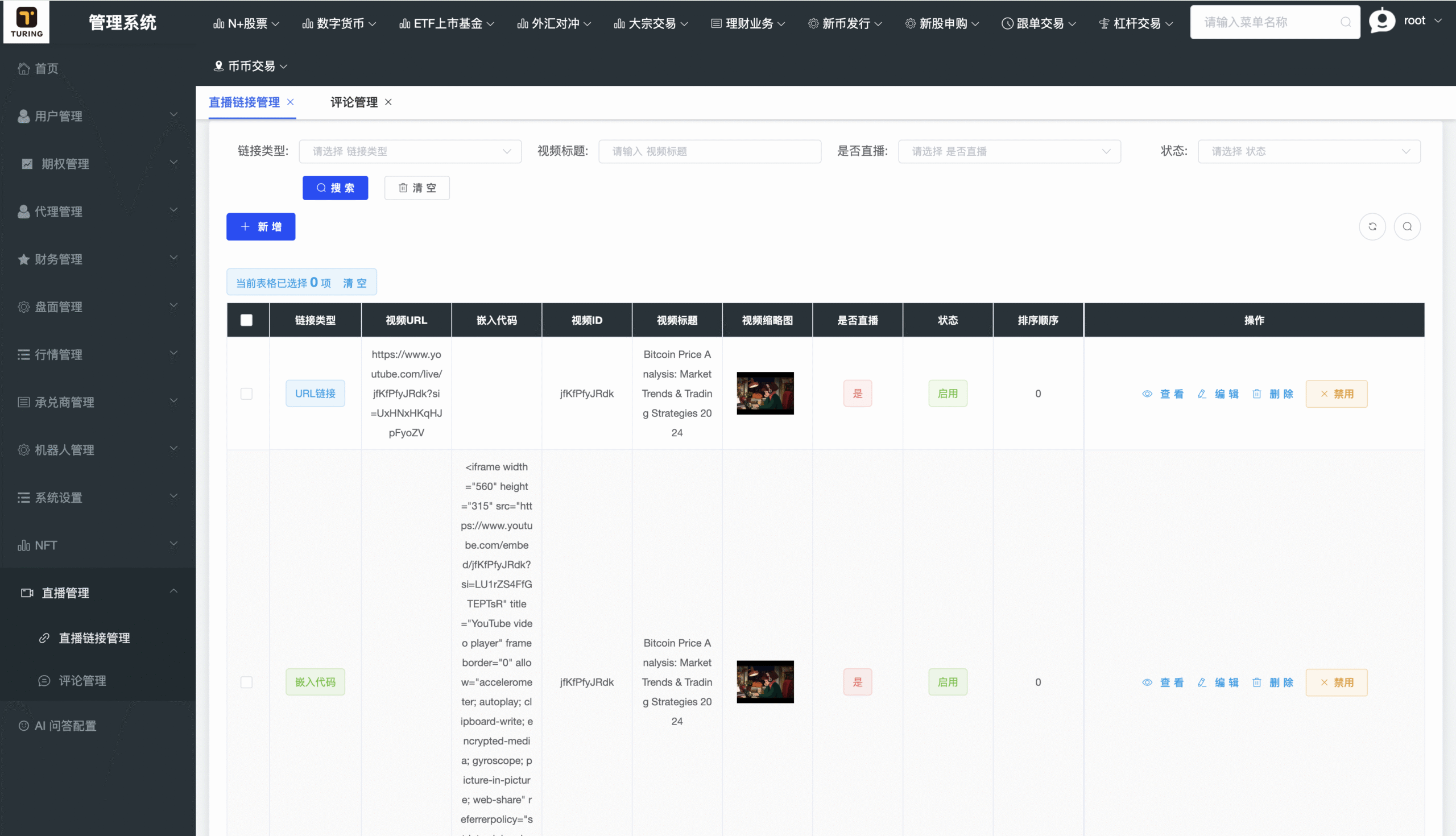 价值1500U的综合股票交易平台开源源码可采用前后端分离技术架构 34国语言