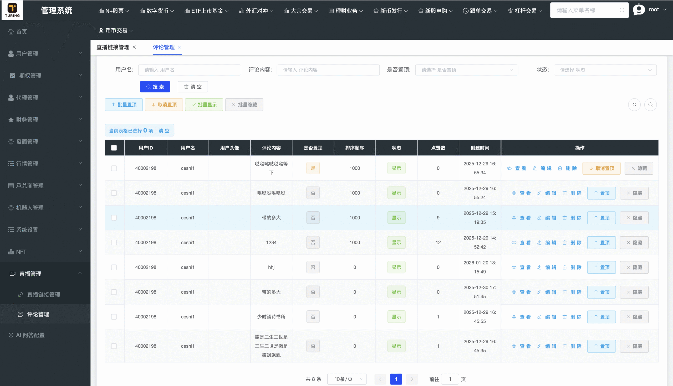 价值1500U的综合股票交易平台开源源码可采用前后端分离技术架构 34国语言